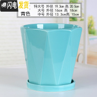 三维工匠花盆陶瓷大号特大创意个性带托盘塑料绿萝吊兰多肉小花盆 70009-01浅绿(分离式托盘) 大花盆容器