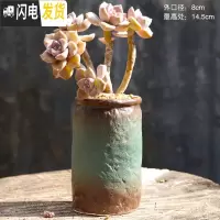 三维工匠复古法师老桩盆 高桩盆陶瓷多肉花盆植物 粗陶盆陶土高盆 绿色9.9 中等花盆容器