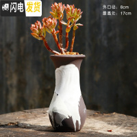 三维工匠复古法师老桩盆 高桩盆陶瓷多肉花盆植物 粗陶盆陶土高盆 黑咖色3 中等花盆容器