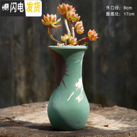 三维工匠复古法师老桩盆 高桩盆陶瓷多肉花盆植物 粗陶盆陶土高盆 墨绿2 中等花盆容器