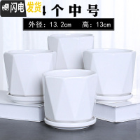 三维工匠欧式花盆陶瓷大号清白色仓带托盘家用室内阳台简约多肉绿萝植批发 55360(四个中号) 中等花盆容器