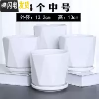 三维工匠欧式花盆陶瓷大号清白色仓带托盘家用室内阳台简约多肉绿萝植批发 55360(四个中号) 中等花盆容器