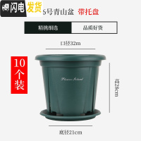 三维工匠国产青山盆控根花盆不烂根月季铁线莲加仑盆适合月季玫瑰 [10个装]6号外口径32cm(盆+托)[实得11花盆容器
