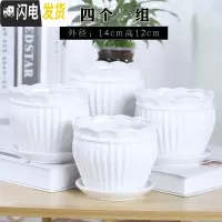 三维工匠欧式花盆陶瓷大号清白色仓带托盘家用室内阳台简约多肉绿萝植批发 90022白(四个中号) 中等花盆容器