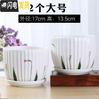三维工匠欧式花盆陶瓷大号清白色仓带托盘家用室内阳台简约多肉绿萝植批发 63002草花(两个大号) 中等花盆容器
