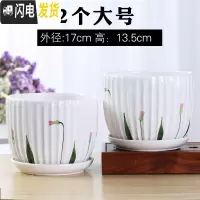 三维工匠欧式花盆陶瓷大号清白色仓带托盘家用室内阳台简约多肉绿萝植批发 63002草花(两个大号) 中等花盆容器