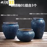 三维工匠多肉花盆大号老桩大口径老庄创意简约陶罐粗陶陶瓷小花盆 铁锈釉-01组合3个 中等花盆容器