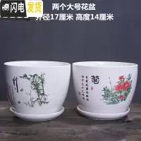三维工匠花盆陶瓷带托盘简约家用多肉小花盆塑料大号特大号绿萝 青松翠竹和松菊延年大号各一个 大花盆容器