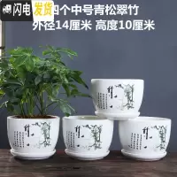 三维工匠花盆陶瓷带托盘简约家用多肉小花盆塑料大号特大号绿萝 四个中号青松翠竹 大花盆容器