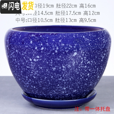 三维工匠欧式孔雀蓝红花釉花盆陶瓷特大号客厅室外阳台个性绿植盆 苹果型/蓝点盆 大花盆容器