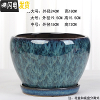 三维工匠欧式孔雀蓝红花釉花盆陶瓷特大号客厅室外阳台个性绿植盆 HX363孔雀兰 中等花盆容器