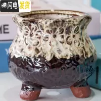 三维工匠多肉植物花盆器多肉花盆粗陶绿植物陶瓷简约塑料创意小中大号个性 HP1302 小花盆容器