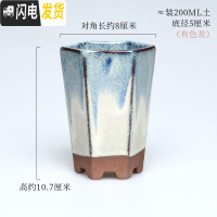 三维工匠多肉植物花盆器多肉花盆粗陶绿植物陶瓷简约塑料创意小中大号个性 X150蓝 小花盆容器