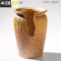 三维工匠创意大号特色划开口缺破口盆老桩植物多肉花盆陶瓷批发 大号棕色缺口花盆 中等花盆容器