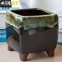 三维工匠多肉花盆多肉植物粗陶绿植陶瓷简约个性创意四方紫砂盆栽小号 HP1851 中等花盆容器