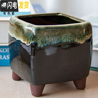 三维工匠多肉花盆多肉植物粗陶绿植陶瓷简约个性创意四方紫砂盆栽小号 HP1851 中等花盆容器