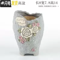 三维工匠创意大号特色划开口缺破口盆老桩植物多肉花盆陶瓷批发 蓝色浪漫高盆 中等花盆容器