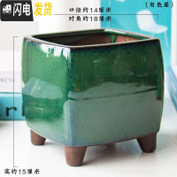 三维工匠多肉花盆多肉植物法师老桩月季粗陶绿植陶瓷简约四方鼎紫砂大花盆 HP1233 大花盆容器