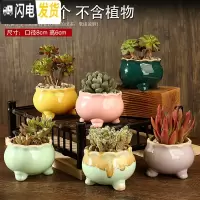 三维工匠多肉花盆陶瓷粗陶透气复古老桩肉肉创意小盆批发 新套装一 中等花盆容器