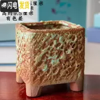 三维工匠多肉花盆多肉植物粗陶绿植陶瓷简约个性创意四方紫砂盆栽小号 HP1886 中等花盆容器
