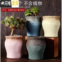 三维工匠多肉花盆陶瓷粗陶透气复古老桩肉肉创意小盆批发 015款磨砂套装 中等花盆容器