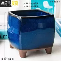 三维工匠多肉花盆多肉植物法师老桩月季粗陶绿植陶瓷简约四方鼎紫砂大花盆 HP1237 大花盆容器