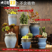 三维工匠多肉花盆陶瓷粗陶透气复古老桩肉肉创意小盆批发 新套装七 中等花盆容器