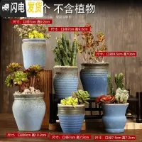 三维工匠多肉花盆陶瓷粗陶透气复古老桩肉肉创意小盆批发 新套装七 中等花盆容器