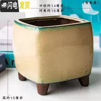 三维工匠多肉花盆多肉植物法师老桩月季粗陶绿植陶瓷简约四方鼎紫砂大花盆 HP1235 大花盆容器