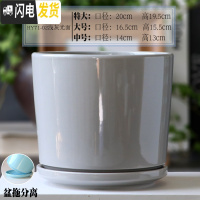 三维工匠陶瓷花盆带陶瓷托盘特大号大号简约家用绿萝吊兰花盆 HY71-02浅灰光面 中等花盆容器