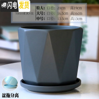 三维工匠陶瓷花盆带陶瓷托盘特大号大号简约家用绿萝吊兰花盆 70010亚灰V纹 大花盆容器