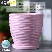三维工匠陶瓷花盆带陶瓷托盘特大号大号简约家用绿萝吊兰花盆 HY70006-06水纹粉 特大花盆容器
