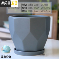 三维工匠陶瓷花盆带陶瓷托盘特大号大号简约家用绿萝吊兰花盆 70016亚灰钻纹 中等花盆容器