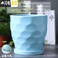 三维工匠陶瓷花盆带陶瓷托盘特大号大号简约家用绿萝吊兰花盆 HY70003-04蜂窝蓝 大花盆容器