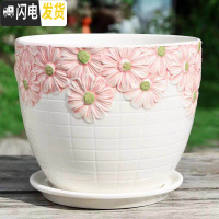 三维工匠花盆陶瓷带托盘大号特大号家用简约个性绿萝吊兰多肉花盆 S1千瓣葵单个 特大花盆容器