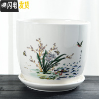 三维工匠花盆陶瓷带托盘大号特大号家用简约个性绿萝吊兰多肉花盆 S1梅兰好合单个 大花盆容器