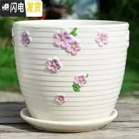 三维工匠花盆陶瓷带托盘大号特大号家用简约个性绿萝吊兰多肉花盆 S1瓜菊花单个 中等花盆容器
