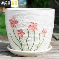 三维工匠花盆陶瓷带托盘大号特大号家用简约个性绿萝吊兰多肉花盆 S1丁香花单个 大花盆容器