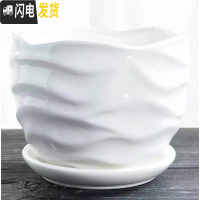 三维工匠花盆陶瓷带托盘大号特大号家用简约个性绿萝吊兰多肉花盆 S1圆球形单个 中等花盆容器