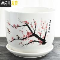 三维工匠花盆陶瓷带托盘大号特大号家用简约个性绿萝吊兰多肉花盆 S1喜上眉梢单个 中等花盆容器