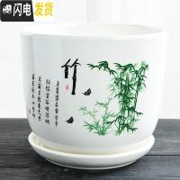 三维工匠花盆陶瓷带托盘大号特大号家用简约个性绿萝吊兰多肉花盆 TX竹084单个 特大花盆容器