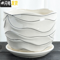 三维工匠花盆陶瓷带托盘大号特大号家用简约个性绿萝吊兰多肉花盆 S1艺术线条单个 特大花盆容器