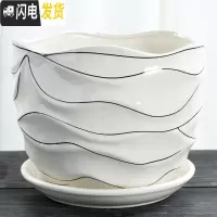 三维工匠花盆陶瓷带托盘大号特大号家用简约个性绿萝吊兰多肉花盆 S1艺术线条单个 特大花盆容器