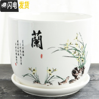 三维工匠花盆陶瓷带托盘大号特大号家用简约个性绿萝吊兰多肉花盆 TX澜331单个 中等花盆容器