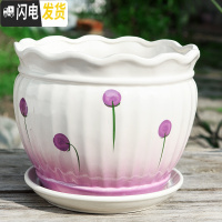 三维工匠花盆陶瓷带托盘大号特大号家用简约个性绿萝吊兰多肉花盆 S1倾城花单个 特大花盆容器