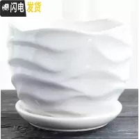 三维工匠花盆陶瓷带托盘大号特大号家用简约个性绿萝吊兰多肉花盆 S1圆球形单个 大花盆容器