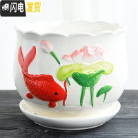 三维工匠花盆陶瓷带托盘大号特大号家用简约个性绿萝吊兰多肉花盆 S1年年有鱼单个 中等花盆容器