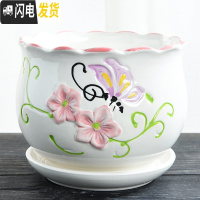 三维工匠花盆陶瓷带托盘大号特大号家用简约个性绿萝吊兰多肉花盆 S1蝶恋花单个 特大花盆容器