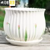 三维工匠花盆陶瓷带托盘大号特大号家用简约个性绿萝吊兰多肉花盆 S1草花单个 中等花盆容器