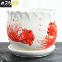 三维工匠花盆陶瓷带托盘大号特大号家用简约个性绿萝吊兰多肉花盆 S1两只鱼单个 特大花盆容器